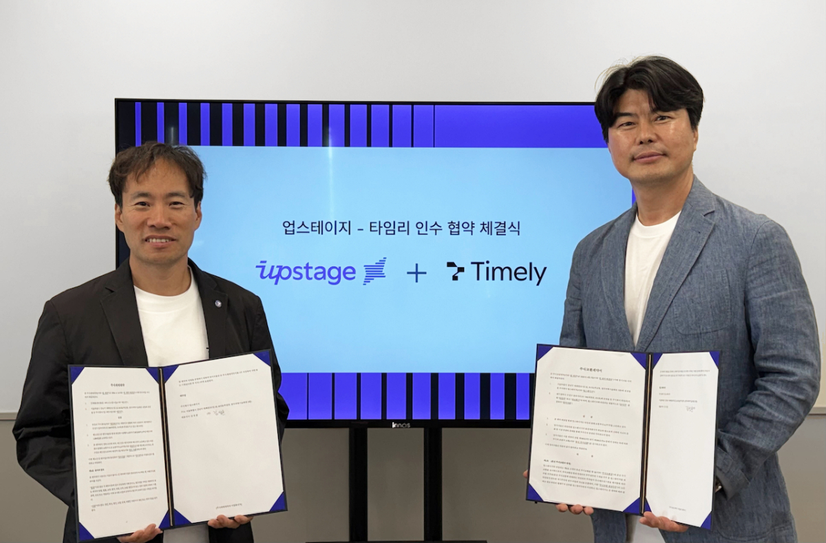 김성훈 업스테이지 대표(왼쪽)와 김대환 타임리 대표가 인수 협약 체결식에서 기념사진을 촬영하고 있다. /사진=업스테이지 제공제공