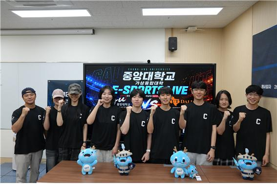 중앙대 가상융합대학(학장 위정현)이 텍사스대학교 달라스 캠퍼스와 글로벌 이스포츠 친선 경기를 개최했다. /사진제공=중앙대