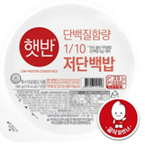 햇반 저단백밥./사진=CJ더마켓