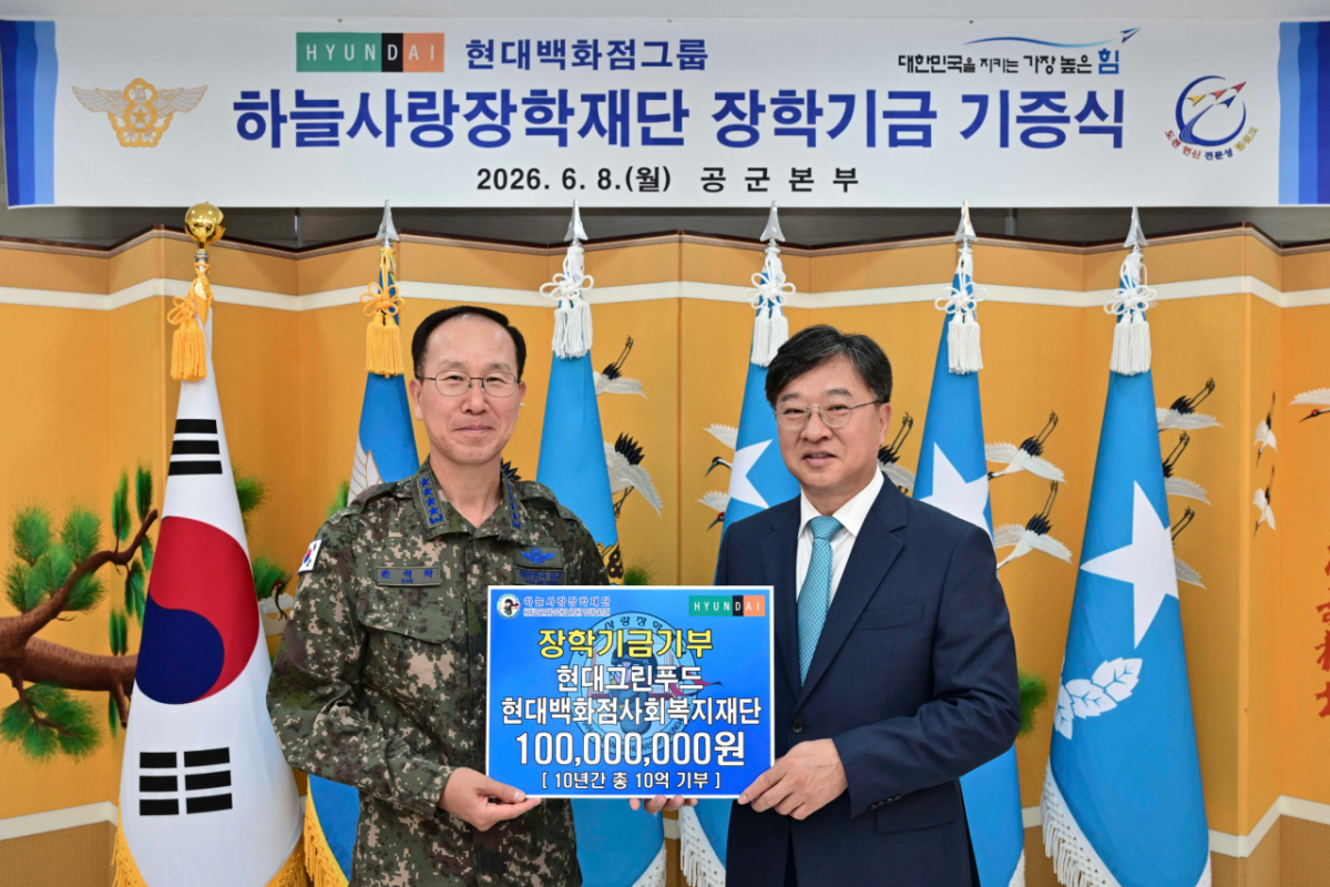 지난 8일 충남 계룡시 공군본부 무궁화회관에서 열린 '하늘사랑장학재단 장학기금' 기증식에서 박홍진 현대그린푸드 사장(사진 오른쪽)과 손석락 공군참모총장(사진 왼쪽)이 기념사진을 촬영하고 있는 모습. /사진제공=현대백화점그룹