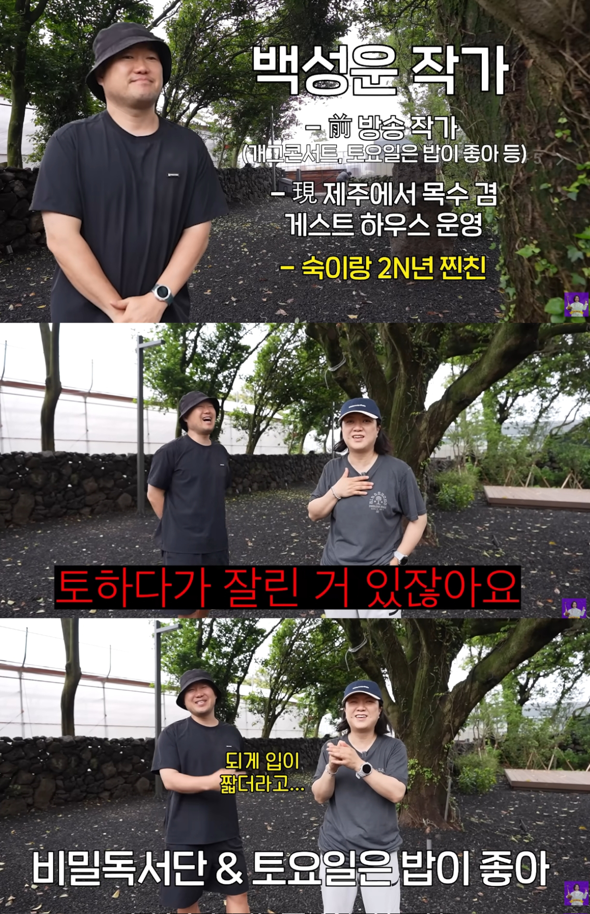 개그우먼 김숙이 과거 예능 프로그램에서 하차당한 일화를 털어놨다. /사진=김숙 유튜브 영상 캡처