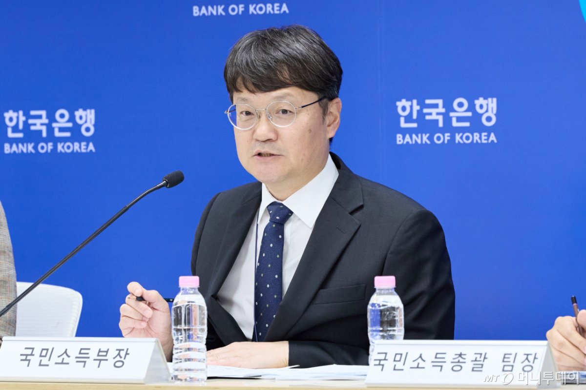 (서울=뉴스1) = 김화용 한국은행 국민소득부장이 9일 오전 서울 중구 한국은행에서 열린 2026년 1/4분기 국민소득(잠정) 설명회에서 발언하고 있다. (한국은행 제공. 재판매 및 DB금지) 2026.6.9/뉴스1 Copyright © 뉴스1. All rights reserved. 무단 전재 및 재배포, AI학습 이용 금지. /사진=(서울=뉴스1)