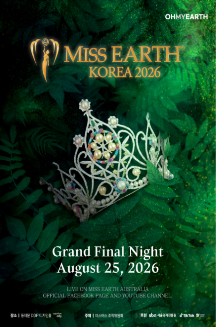 사진제공=오마이어스