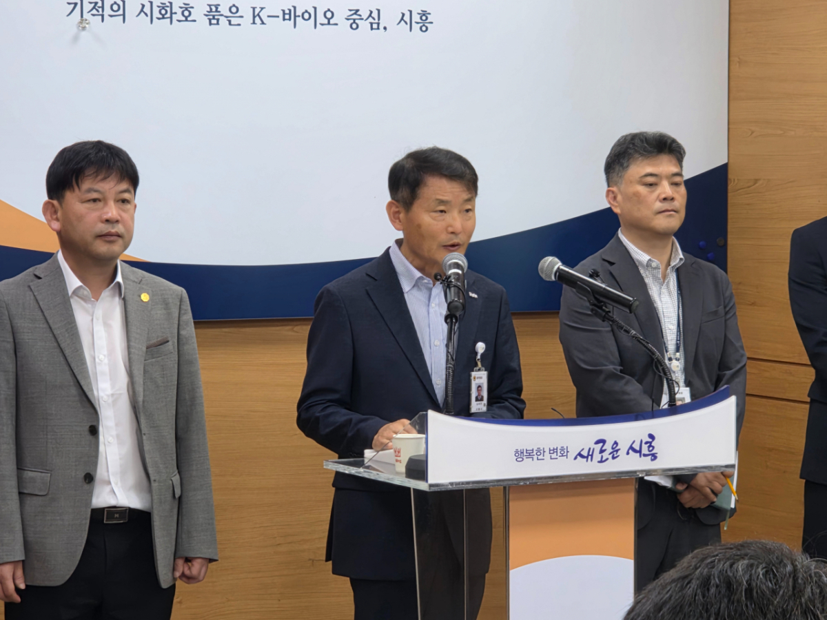 김태우 시흥시 문화체육관광국장이 9일 WSL 시흥 코리아오픈 일정을 소개하고 있다. /사진=권현수기자