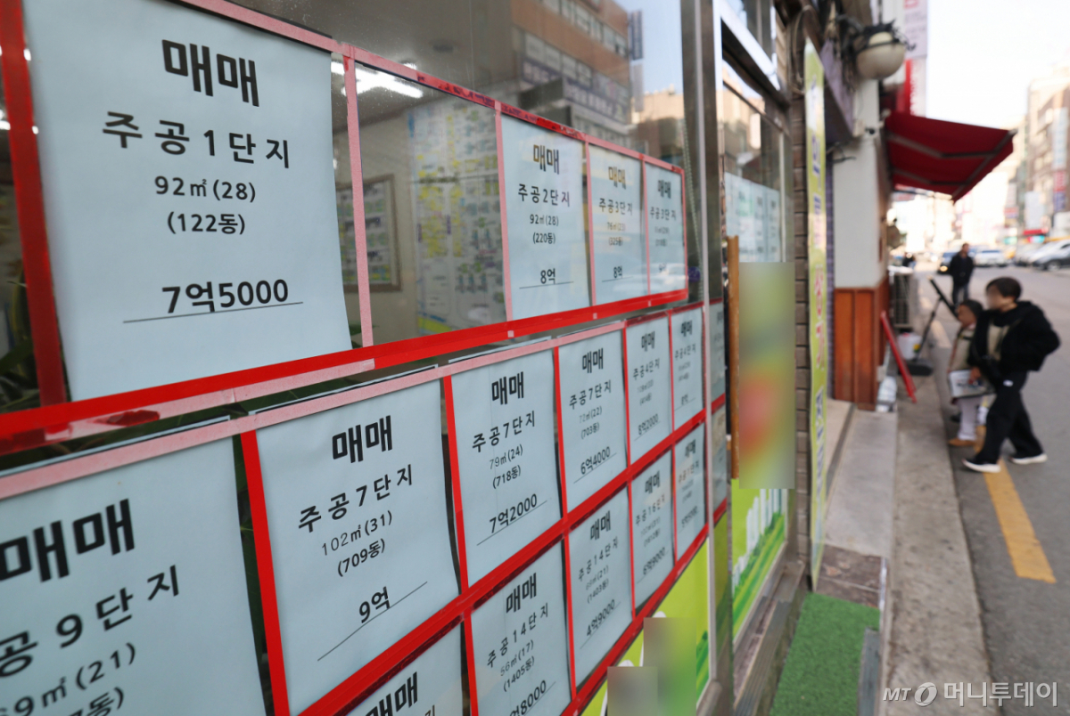 (서울=뉴스1) 오대일 기자 = 23일 서울 노원구 한 부동산에 전월세 임대 매물 대신 매매 매물 정보만 가득하다. 2026.3.23/뉴스1 Copyright © 뉴스1. All rights reserved. 무단 전재 및 재배포, AI학습 이용 금지. /사진=(서울=뉴스1) 오대일 기자