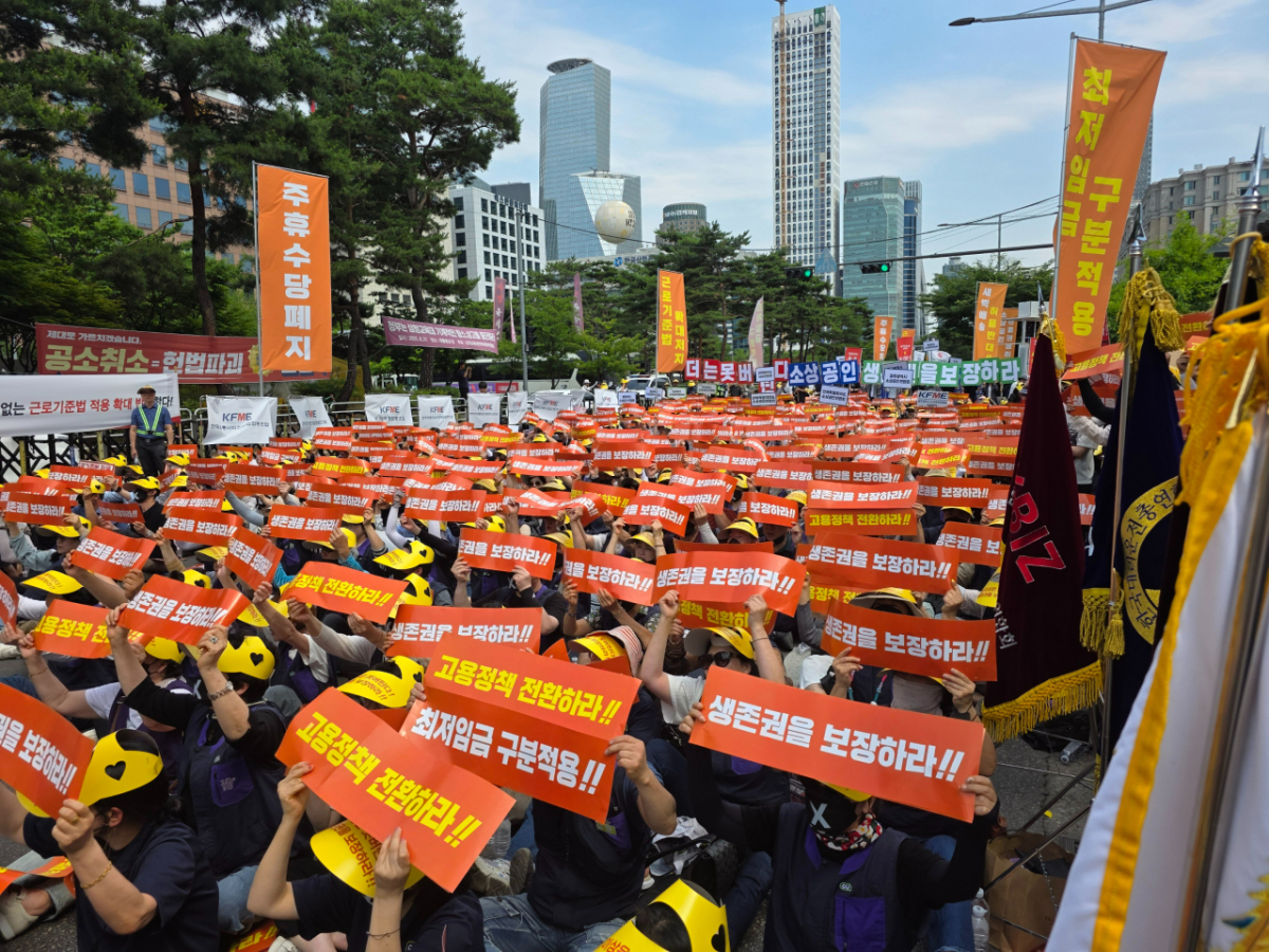 소상공인연합회가 전국상인연합회, 한국중소상인자영업자총연합회, 한국외식업중앙회 등 소상공인업계와 공동으로 9일 오후 2시 '생존권 사수와 고용정책 대전환 촉구 범 소상공인 결의대회'를 개최했다. /사진=이병권 기자