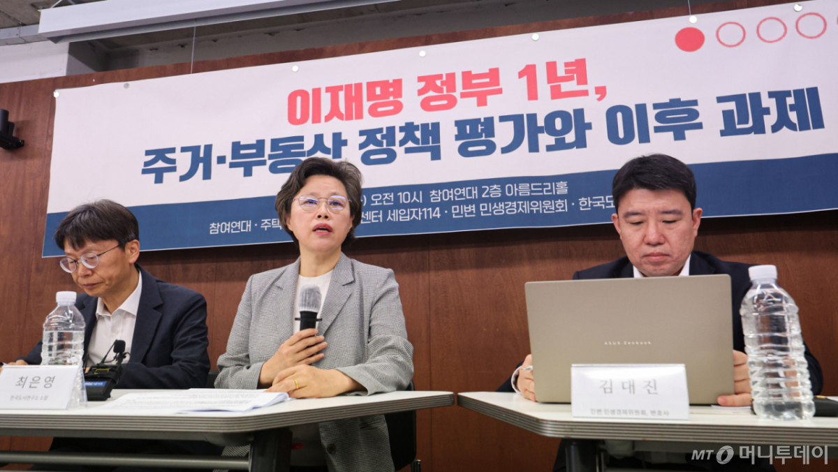 [서울=뉴시스] 권창회 기자 = 최은영 한국도시연구소 소장이 9일 서울 종로구 참여연대에서 열린 이재명 정부 1년, 주거부동산 정책 평가와 이후 과제 좌담회에서 발언하고 있다. 2026.06.09. kch0523@newsis.com /사진=권창회