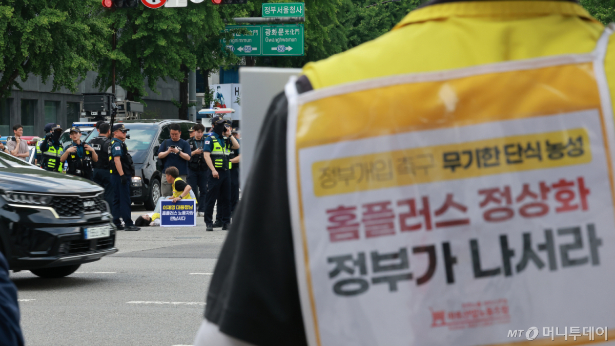 (서울=뉴스1) 임세영 기자 = 홈플러스 노조원들이 25일 오후 서울 종로구 정부서울청사 인근에서 대통령 면담을 요구하며 청와대 방향으로 횡단해 도로에 누워있다. 2026.5.25/뉴스1 Copyright © 뉴스1. All rights reserved. 무단 전재 및 재배포, AI학습 이용 금지. /사진=(서울=뉴스1) 임세영 기자