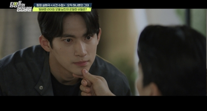 남자친구가 과거 병역 면탈을 목적으로 고환을 제거한 사실을 알게 된 여성이 결국 이별을 선택했다. /사진=채널A '탐정들의 영업비밀'
