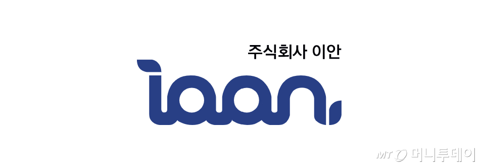 주식회사 이안 로고