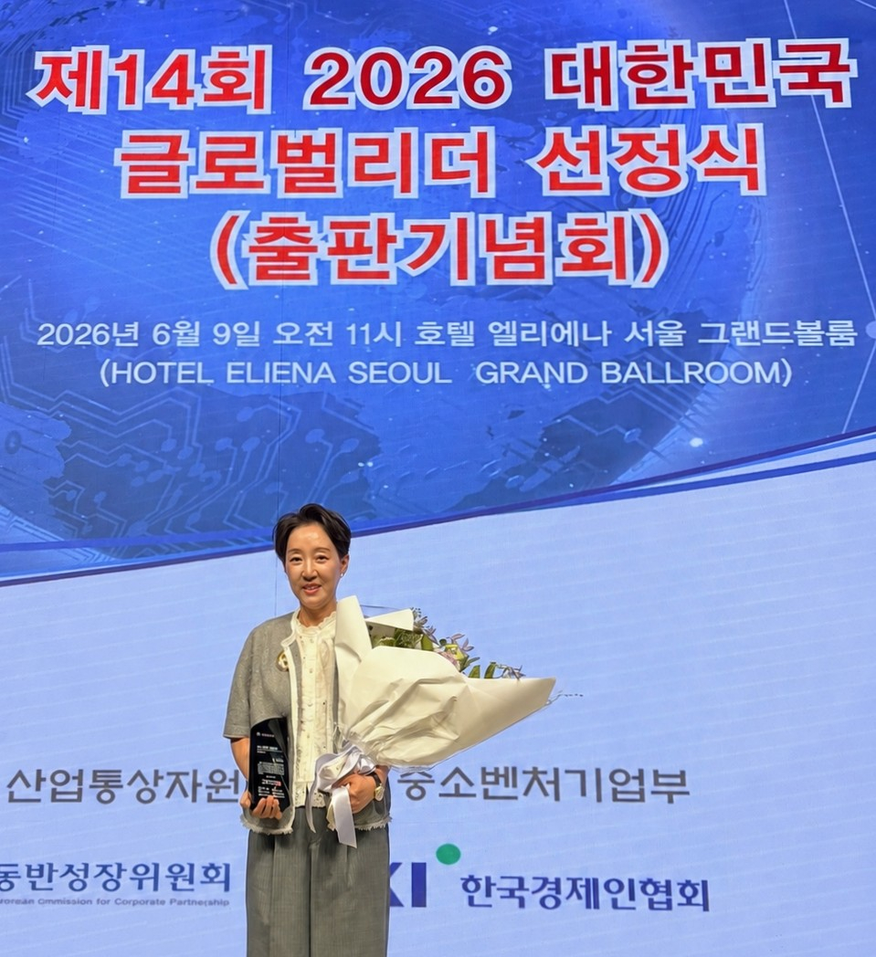 이채영 대경대 총장이 상패와 꽃다발을 들고 기념촬영하고 있다./사진제공=대경대
