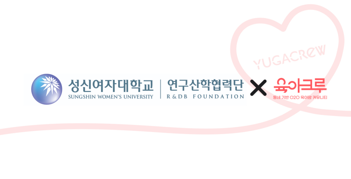 /사진제공=육아크루