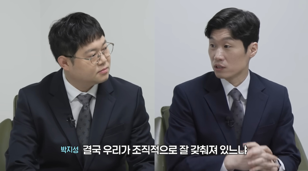 2002 한일 월드컵 4강 신화의 주역인 박지성이 다가오는 2026 북중미 월드컵에 출전하는 축구 대표팀의 성공을 위해서는 조직력이 중요하다고 강조했다. /사진=유튜브 채널 '감스트GAMST' 영상