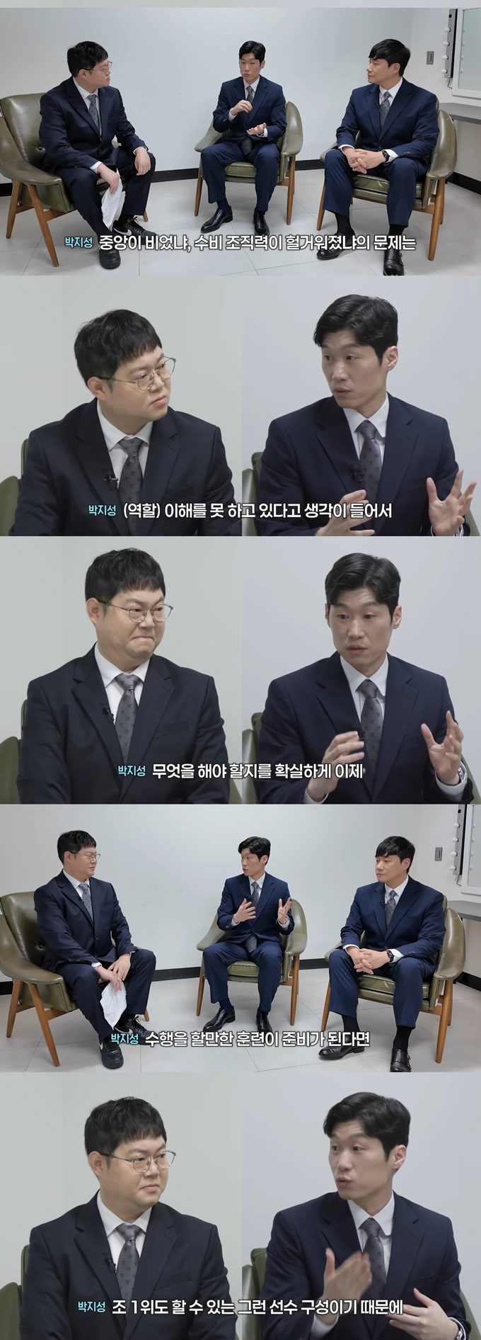 2002 한일 월드컵 4강 신화의 주역인 박지성이 다가오는 2026 북중미 월드컵에 출전하는 축구 대표팀의 성공을 위해서는 조직력이 중요하다고 강조했다. /사진=유튜브 채널 '감스트GAMST' 영상