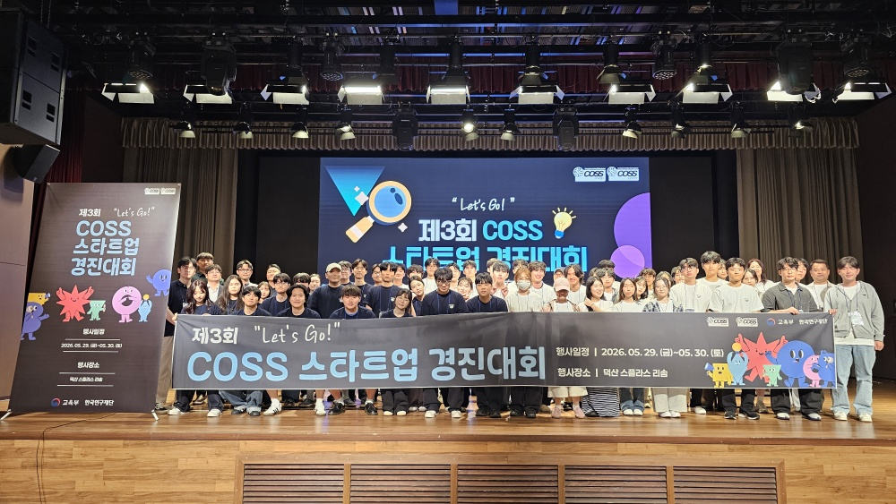 사진제공=메인콘텐츠