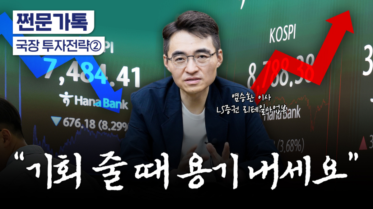 유튜브 '부꾸미' 썸네일/사진=김윤하 PD