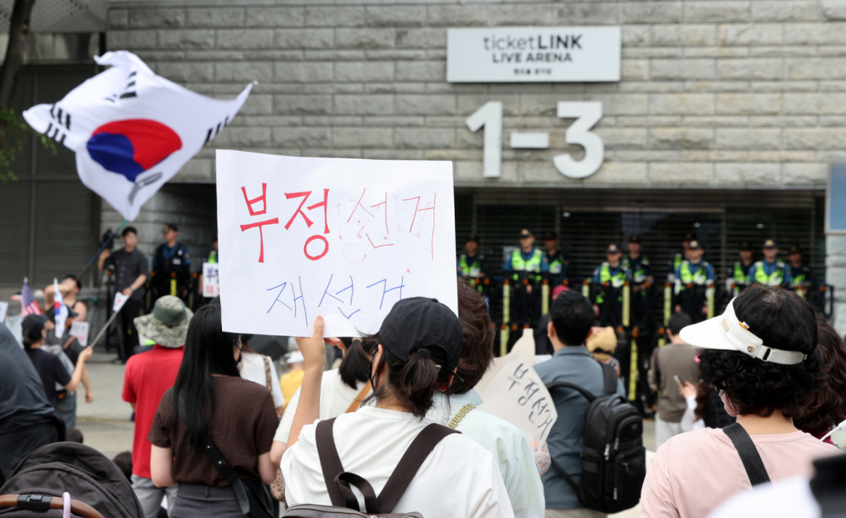 제9회 전국동시지방선거 투표용지 부족 사태를 규탄하며 재선거를 요구하는 집회가 계속되고 있는 8일 서울 송파구 올림픽공원 핸드볼경기장 개표소 앞에 모여 재선거를 요구하는 구호를 외치고 있다./사진=뉴스1.