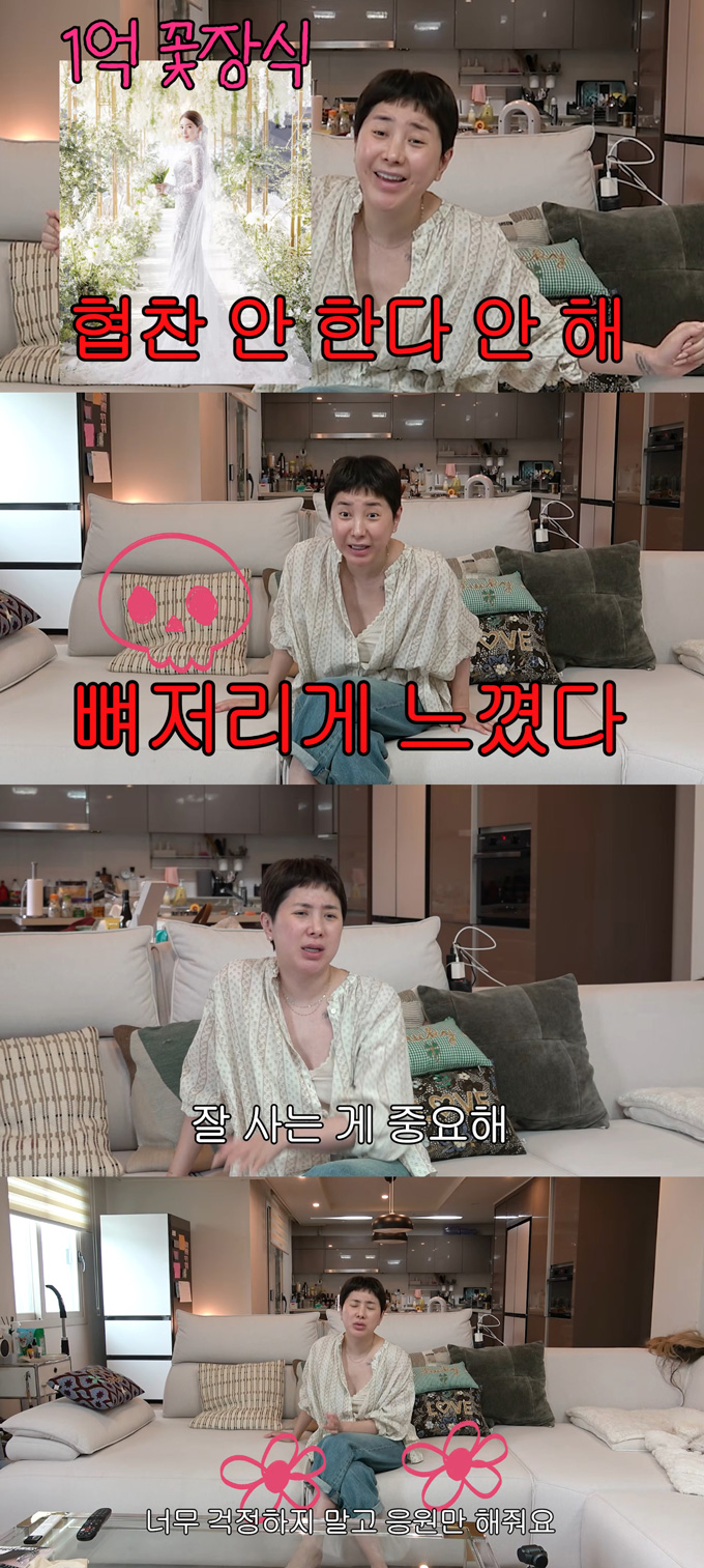 그룹 쥬얼리 출신 가수 서인영이 6살 연상 사업가인 최지훈 엔피 대표와 재혼은 결혼식에서 진행할 예정이라고 밝혔다./사진=유튜브 채널 '개과천선 서인영' 영상