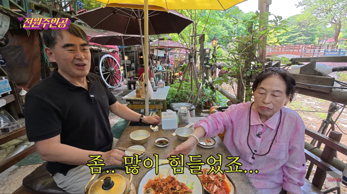 전원주가 아들과 도선사에서 기도를 올린 뒤 식사를 하고 있다. /사진=유튜브 '전원주인공' 캡처