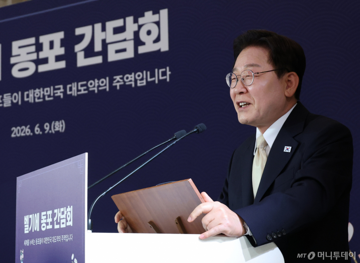 (브뤼셀(벨기에)=뉴스1) 허경 기자 = 이재명 대통령이 9일(현지시간) 벨기에 브뤼셀 한 호텔에서 열린 동포 만찬간담회에서 발언을 하고 있다. 2026.6.10/뉴스1 Copyright © 뉴스1. All rights reserved. 무단 전재 및 재배포, AI학습 이용 금지. /사진=(브뤼셀(벨기에)=뉴스1) 허경 기자