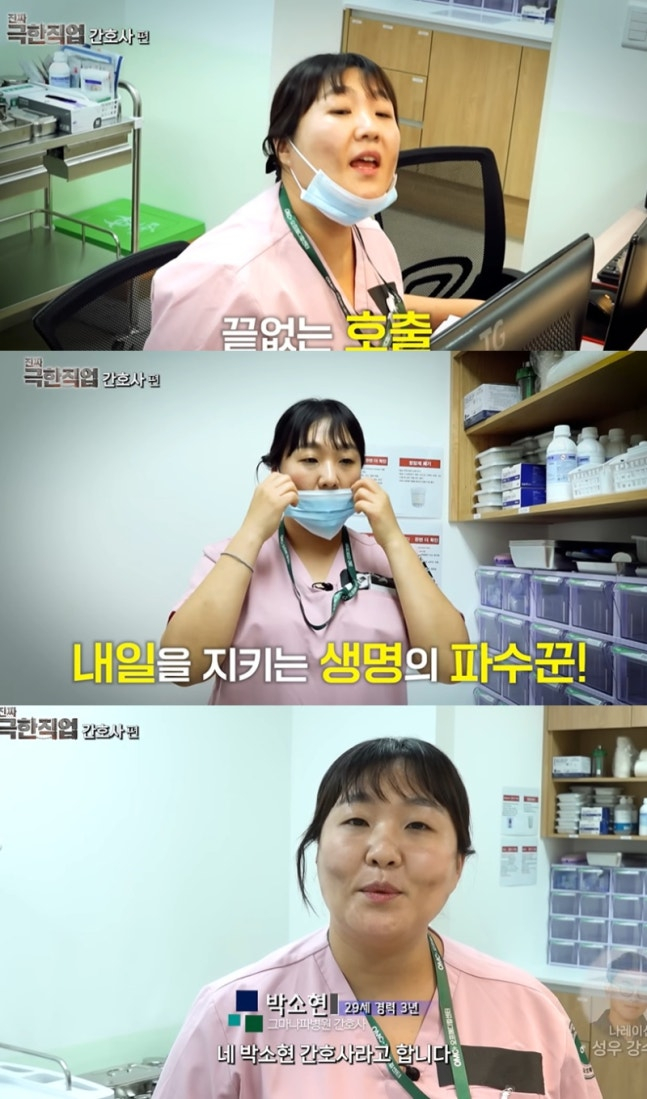 /사진=핫이슈지 유튜브 채널 화면 갈무리