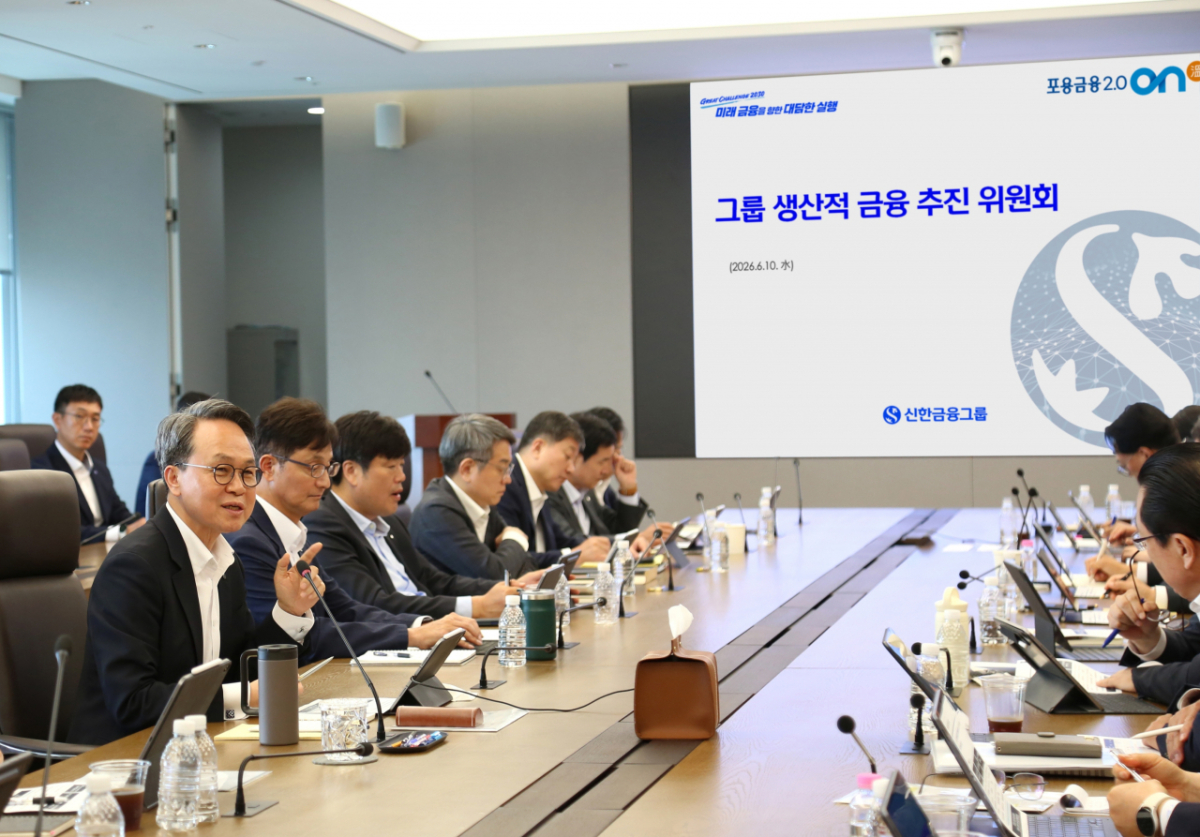 10일 서울 여의도 TP타워. 진옥동 신한금융 회장(사진 앞줄 왼쪽 첫번째)이 제5차 생산적 금융 추진 위원회를 진행하고 있다. 이날 신한금융은 올해 대출 원금 기준 약 5000억원 규모의 연체채권 소각과 4조5000억원의 포용금융 공급을 두 축으로 한 총 5조원 규모의 '포용금융 2.0 ON(溫)' 프로젝트를 본격 가동한다고 밝혔다./사진제공=신한금융