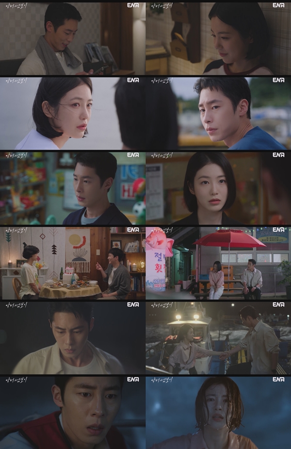 ENA 월화드라마 '닥터 섬보이'./사진=ENA 월화드라마 '닥터 섬보이' 4회 영상 캡처