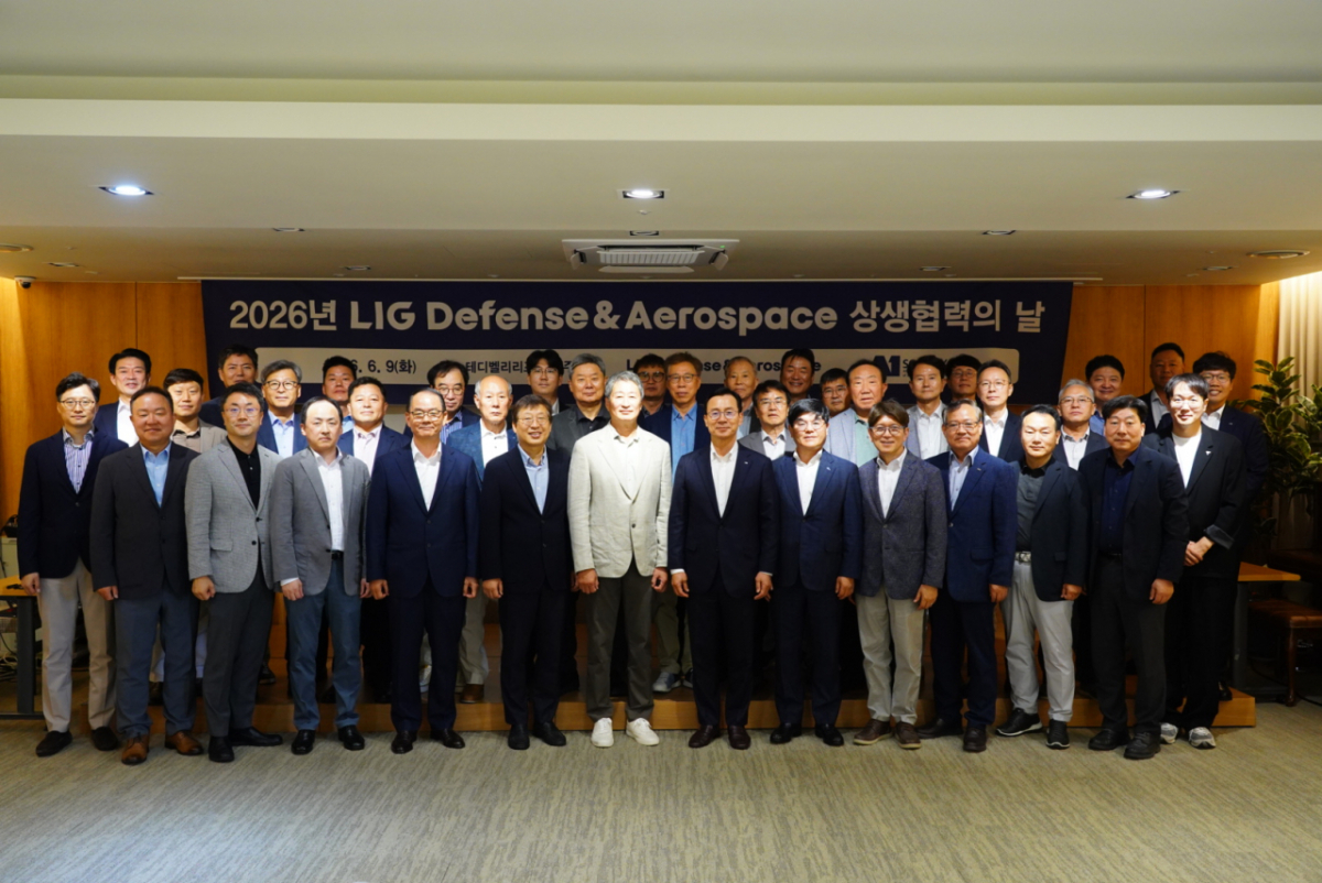'상생협력의 날' 행사 참석자들이 기념촬영을 하고 있다/사진제공=LIG D&A