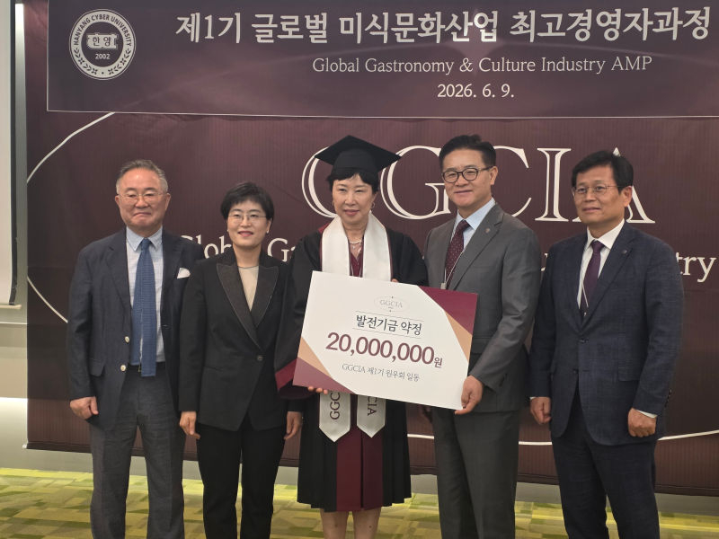전혜진 한양사이버대 평생교육원장, 김인복 GGCIA 1기 원우회장, 이기정 한양사이버대 총장(왼쪽 2번째부터)이 발전기금 약정식 기념촬영을 하고 있다./사진=이민호 기자
