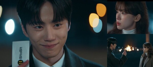 '신입사원 강회장' 방송화면 / 사진=JTBC