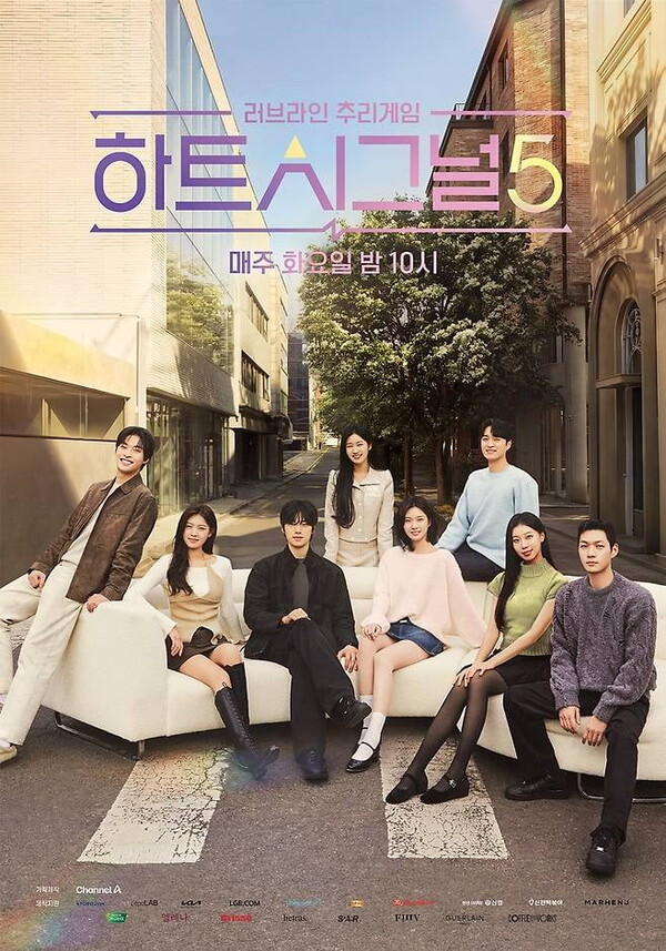 /사진=채널A