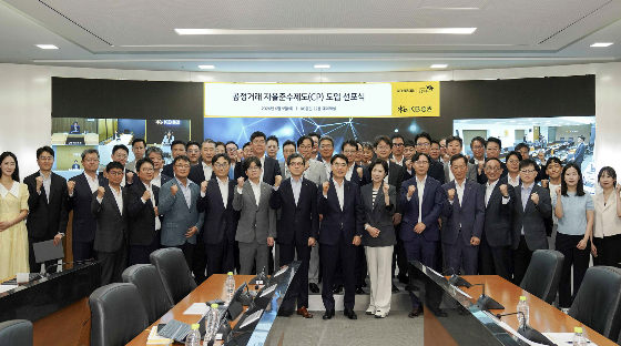 지난 9일(화) KB증권 본사에서 열린 ‘공정거래 자율준수제도(CP) 도입 선포식’에서 강진두 대표이사(앞줄 왼쪽에서 여섯번째)와 이홍구 대표이사(앞줄 왼쪽에서 일곱번째)가 경영진, 직원대표들과 함께 기념 촬영을 하고 있다./사진제공=KB증권