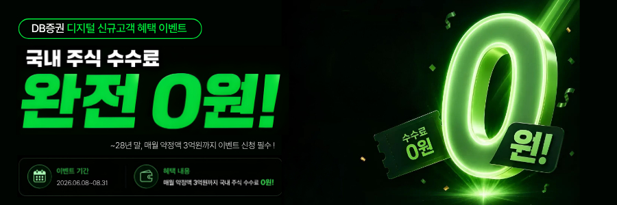 /사진=DB증권
