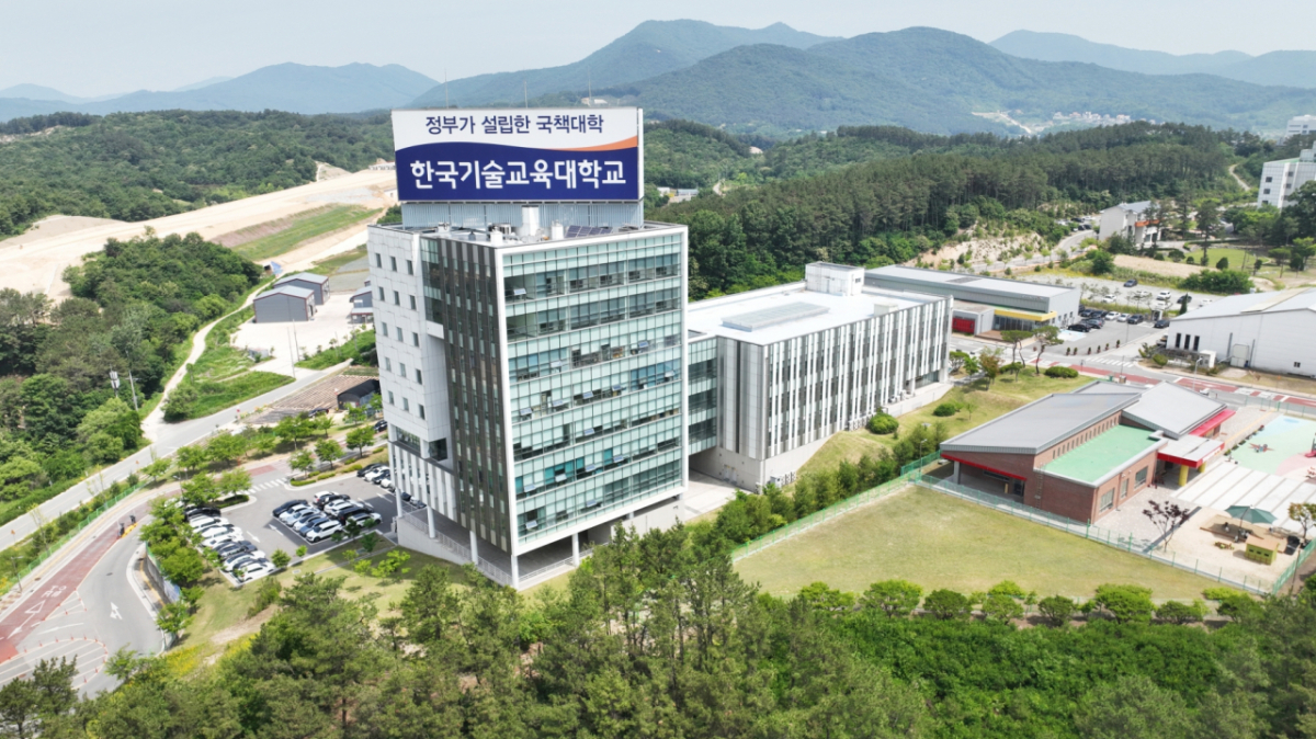 한국기술교육대학교 산학협력관 전경./사진제공=한기대