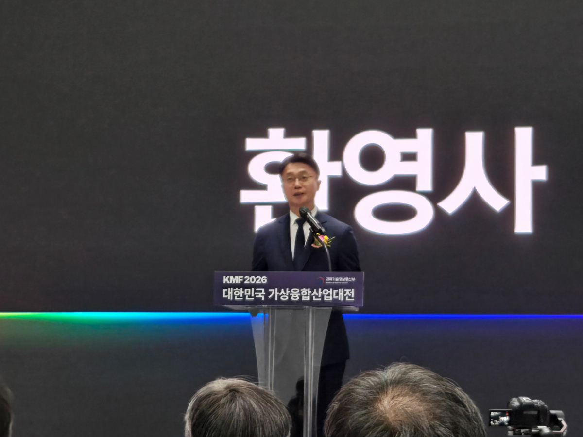 류제명 과학기술정보통신부 제2차관이 2026 대한민국 가상융합대전 환영사를 맡았다./사진=이찬종 기자