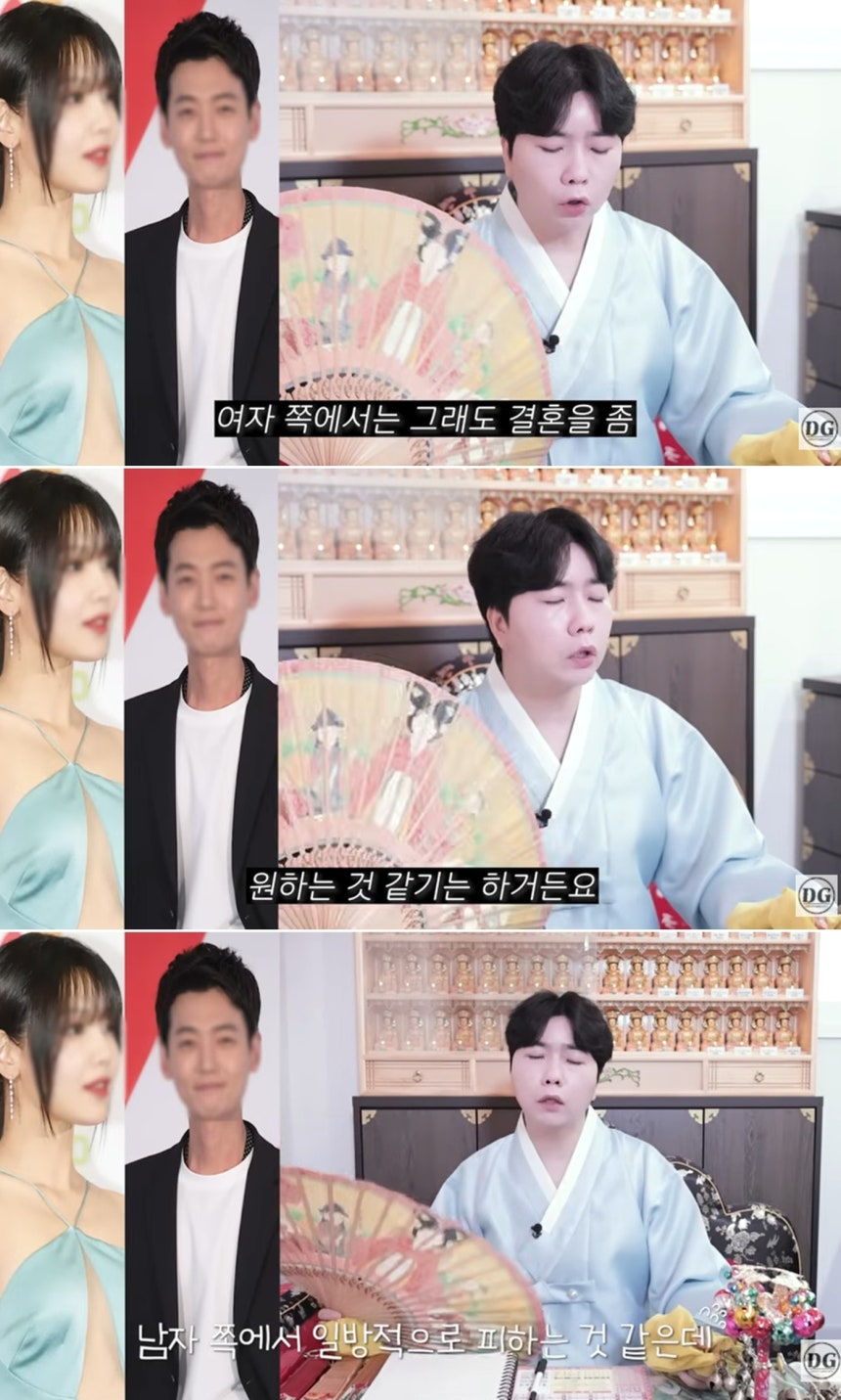 무당 '명도령'이 지난해 블라인드 신점에서 정경호와 최수영의 결별을 예측했다. /사진=유튜브 '명쾌한 명도령' 캡처