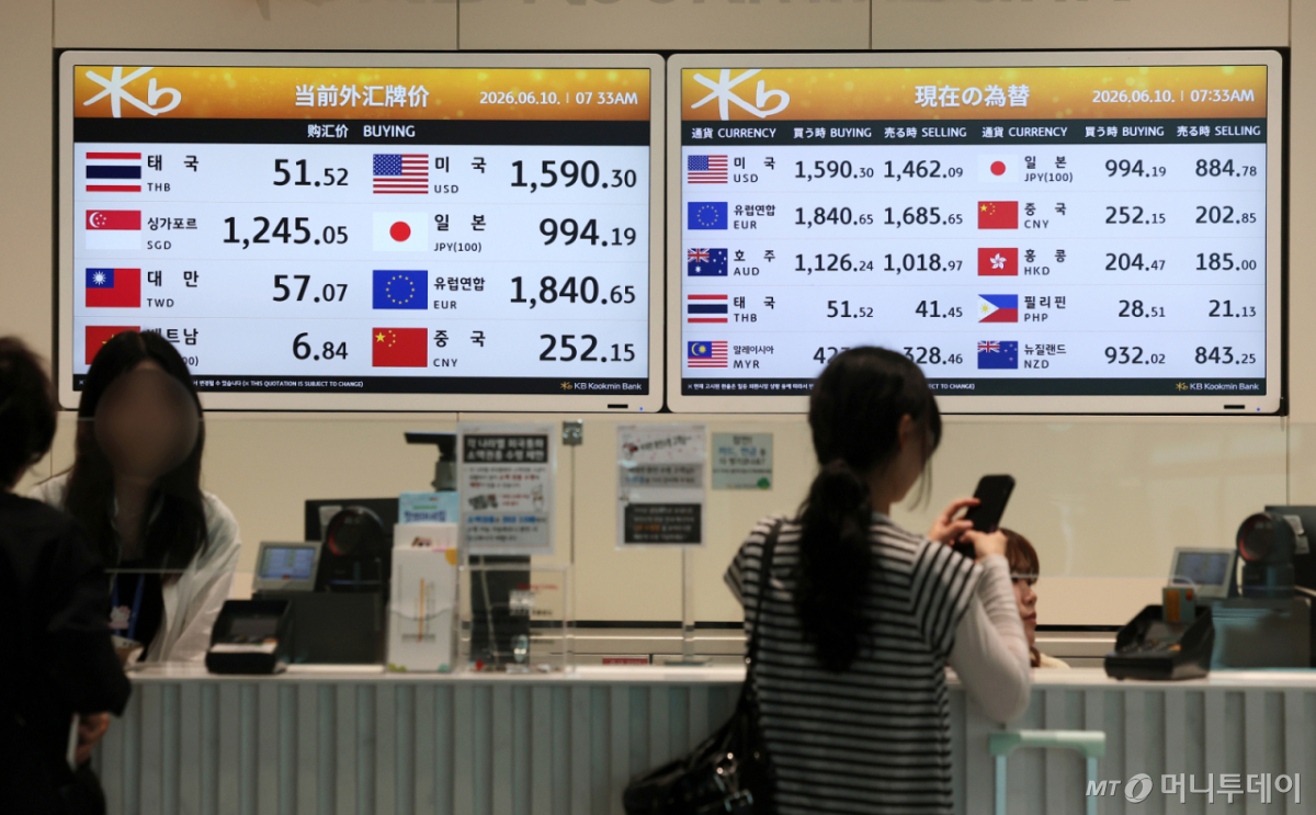 (인천공항=뉴스1) 권현진 기자 = 원·달러 환율이 1500원대 이상을 유지하며 고환율을 보이고 있는 10일 인천국제공항 제2여객터미널 환전소 전광판에 환율 시세가 표시돼 있다. 2026.6.10/뉴스1 Copyright © 뉴스1. All rights reserved. 무단 전재 및 재배포, AI학습 이용 금지. /사진=(인천공항=뉴스1) 권현진 기자