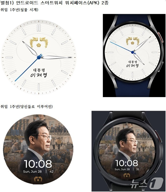 사진출처=뉴스1