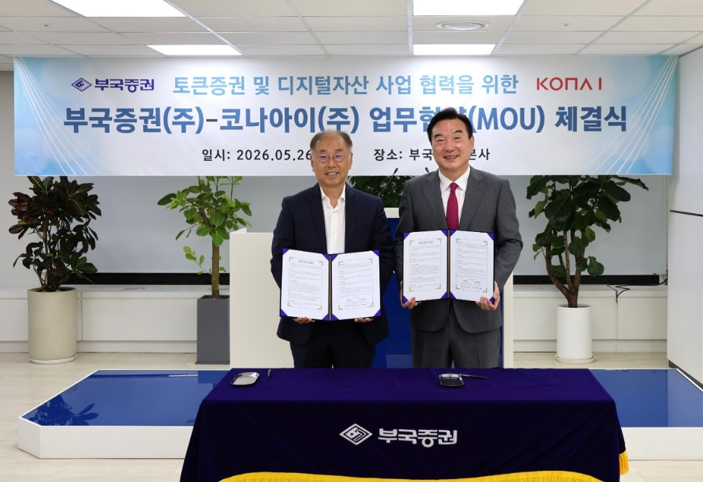 코나아이 대표이사 조정일 회장(왼쪽)과 부국증권 대표이사 박현철 사장(오른쪽)이 부국증권 본사에서 기념사진 촬영을 하고 있다./사진=코나아이
