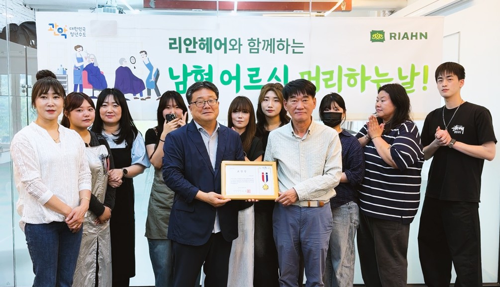 사진제공=리안헤어