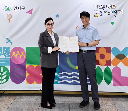 퍼니써니-부산시 연제구, ‘드림스타트’ 업무협약 체결 현장/사진제공=퍼니써니
