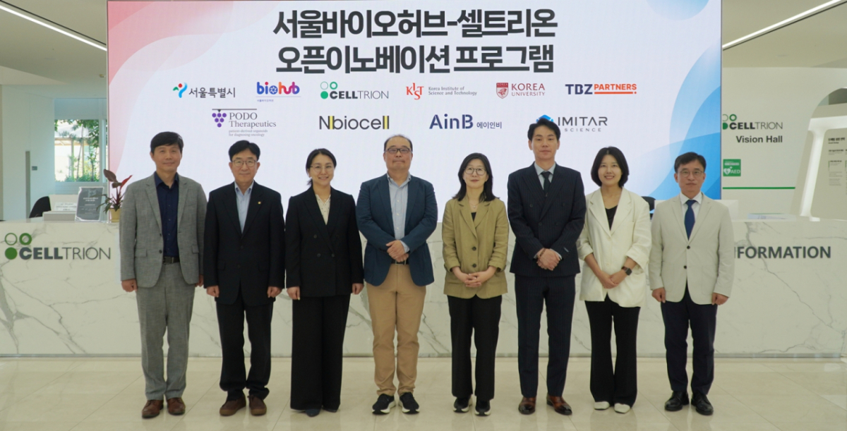 셀트리온이 10일 인천 송도 셀트리온 글로벌생명공학연구센터에서 개최한 ‘2026 서울바이오허브-셀트리온 오픈 이노베이션 프로그램’ 4기 오리엔테이션(OT)에서 행사 참석자들이 기념 촬영을 하고 있다./사진제공=셀트리온