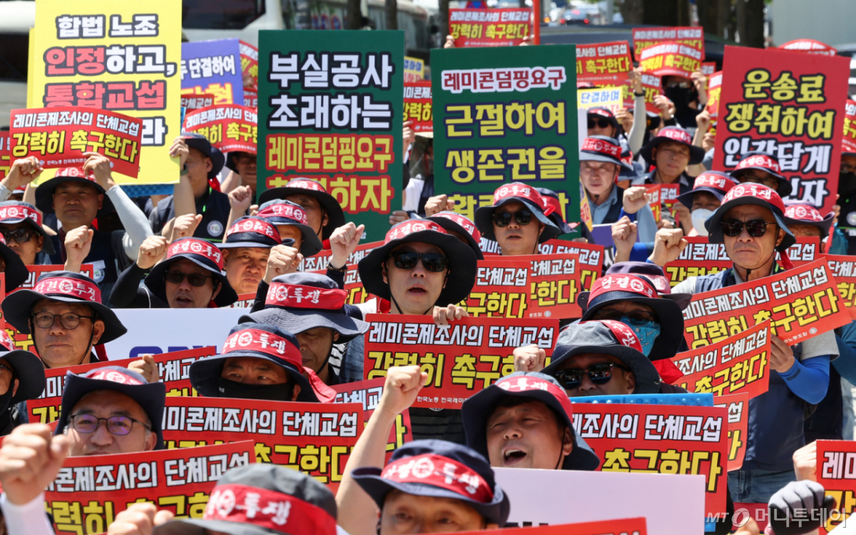 (서울=뉴스1) 최지환 기자 = 레미콘운송노조 노조원들이 9일 서울 강남구 건설회관 앞에서 열린 '건설사의 불공정거래 철폐 촉구 총력 투쟁대회'에서 구호를 외치고 있다. 2026.6.9/뉴스1 Copyright © 뉴스1. All rights reserved. 무단 전재 및 재배포, AI학습 이용 금지. /사진=(서울=뉴스1) 최지환 기자