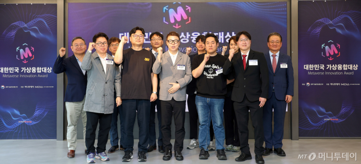 10일 서울 강남구 역삼동 디캠프에서 진행된 '대한민국 가상융합대상'에서 시상자와 수상자들이 기념촬영을 하고 있다. 뒷줄 왼쪽부터 시계방향으로 김홍일 케이유니콘인베스트먼트 대표, 최용기 한국가상융합디지털산업협회 부회장, 이도규 과학기술정보통신부 정보통신정책실장, 김상엽 ZEP 대표, 고명진 실비아헬스 대표, 강호병 머니투데이 대표, 고재철 메디노아 대표, 박경규 하이퍼클라우드 대표, 이승호 이안 대표, 김민구 인큐랩플러스 대표, 전우열 벤타엑스 대표. /사진=김창현 chmt@