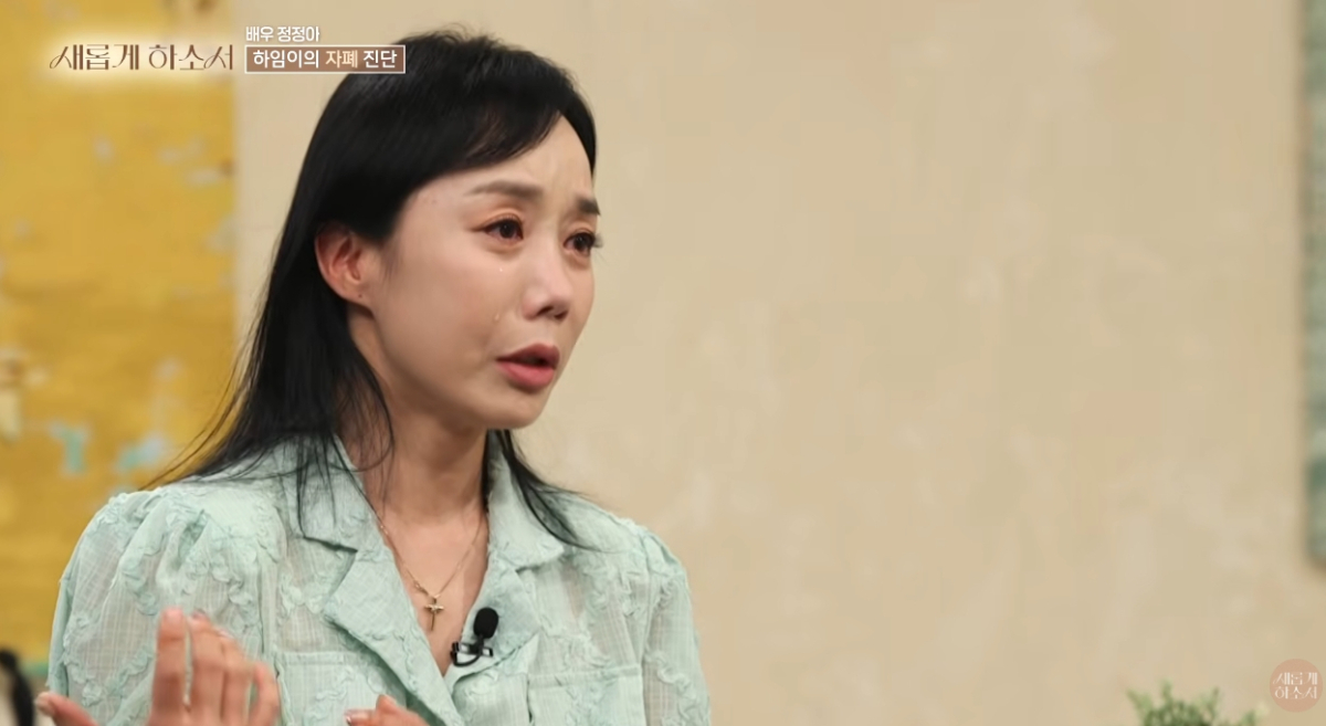10일 공개된 유튜브 영상에서 배우 정정아가 과거 극심했던 생활고와 어머니의 암 투병, 자녀의 발달 지연 의심 등으로 힘들었던 시기를 털어놨다. /사진=유튜브 영상 캡처