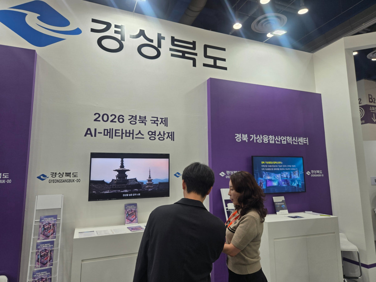 2026 대한민국 가상융합산업대전(KMF) 현장에서 관람객에서 사업을 설명하는 관계자 모습./사진=이찬종 기자