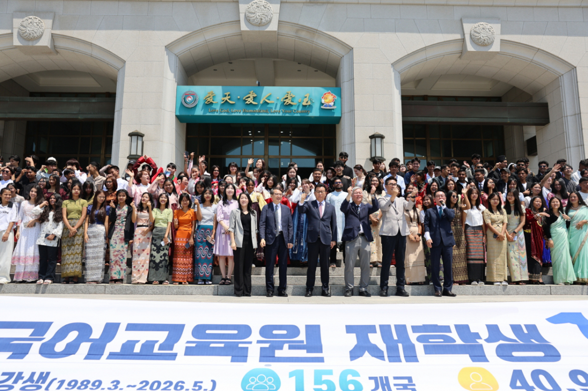 '한국어교육원 재학생 1800명 달성 기념행사'에 참석한 선문대 구성원들./사진제공=선문대