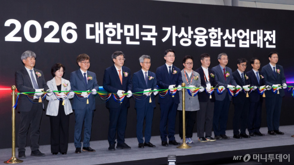 10일 오전 서울 강남구 코엑스 B홀에서 열린 '2026 대한민국 가상융합산업대전 개막식'에서 류제명 과학기술정보통신부 제2차관 등 참석자들이 테이프 커팅을 하고 있다/사진=뉴스1