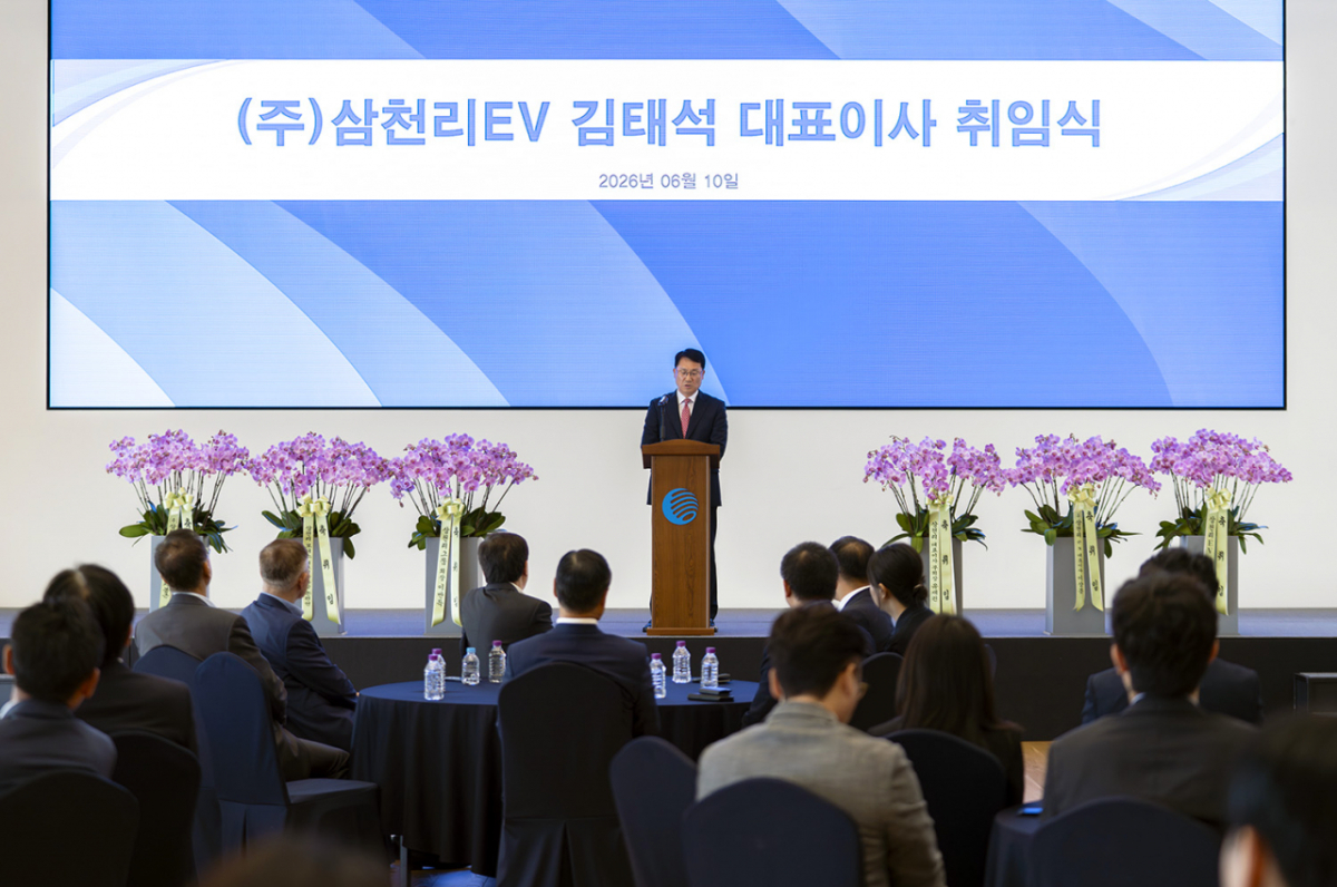 김태석 삼천리EV 대표이사가 취임사를 하고 있다/사진제공=삼천리그룹