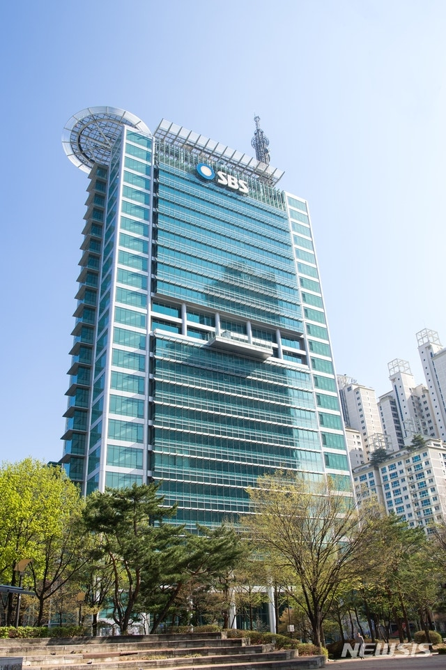 SBS 사옥 /사진=SBS 제공